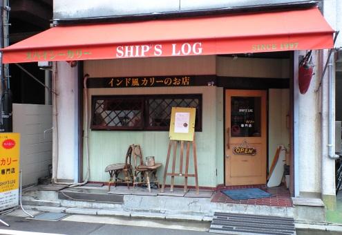 SHIP'S LOG